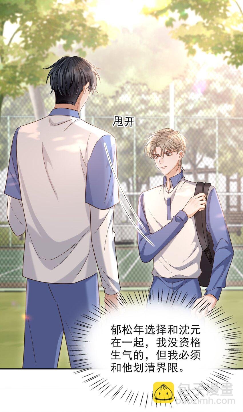 010 你怎么一直看我？