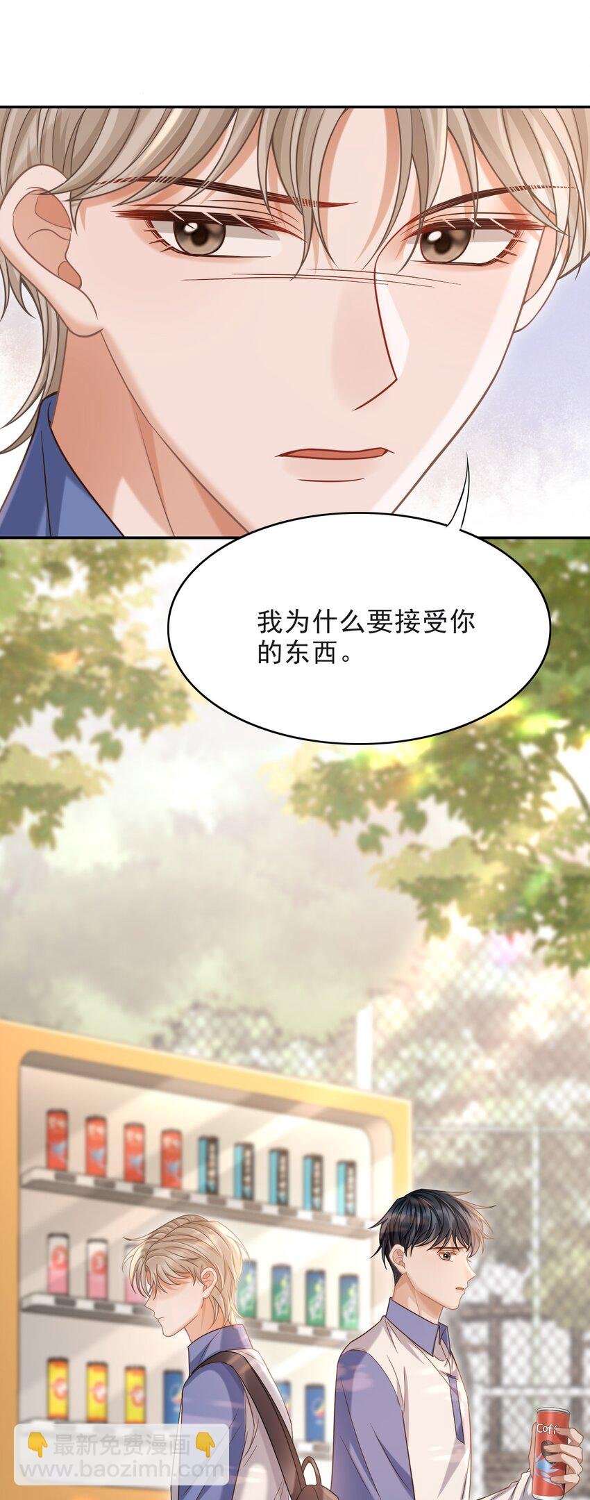 010 你怎么一直看我？