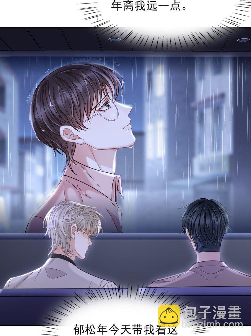 010 你怎么一直看我？