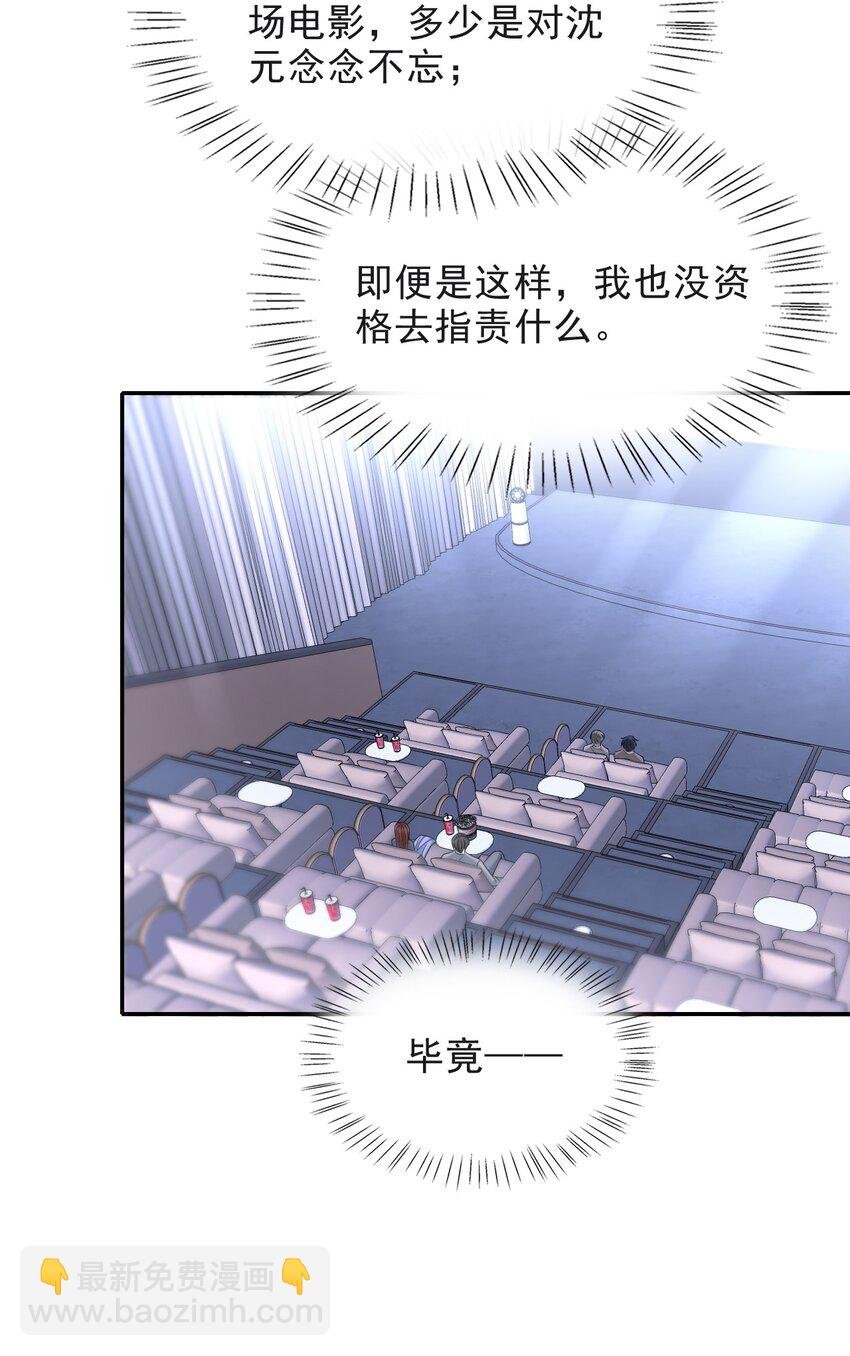 010 你怎么一直看我？