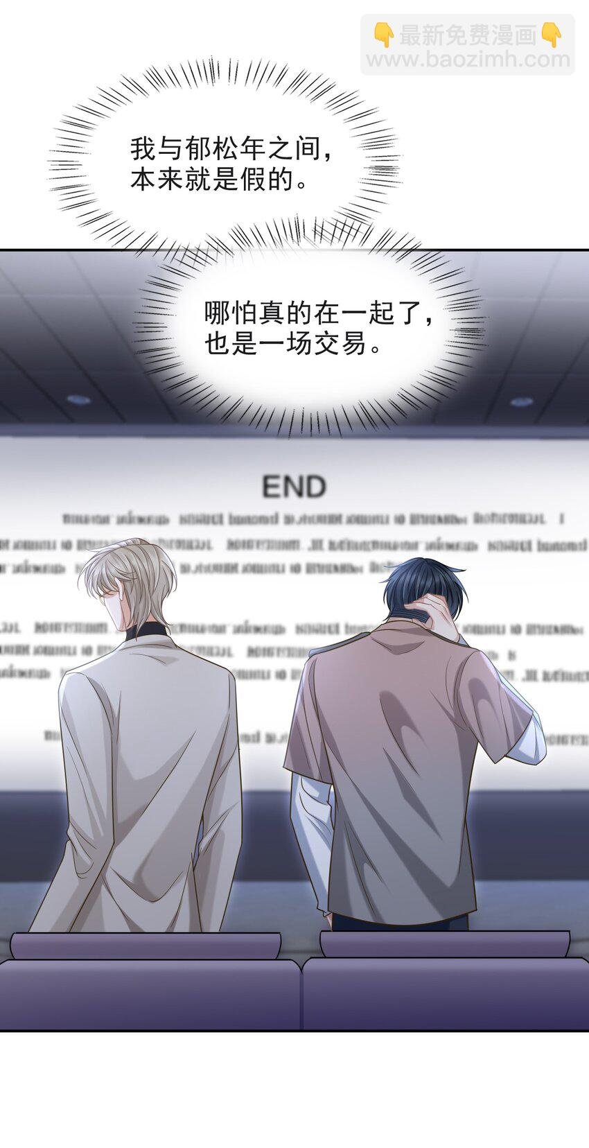 010 你怎么一直看我？