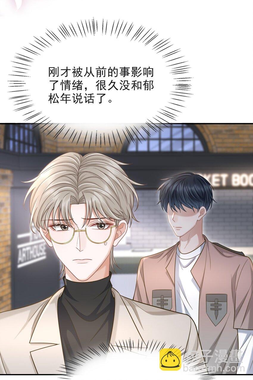 010 你怎么一直看我？