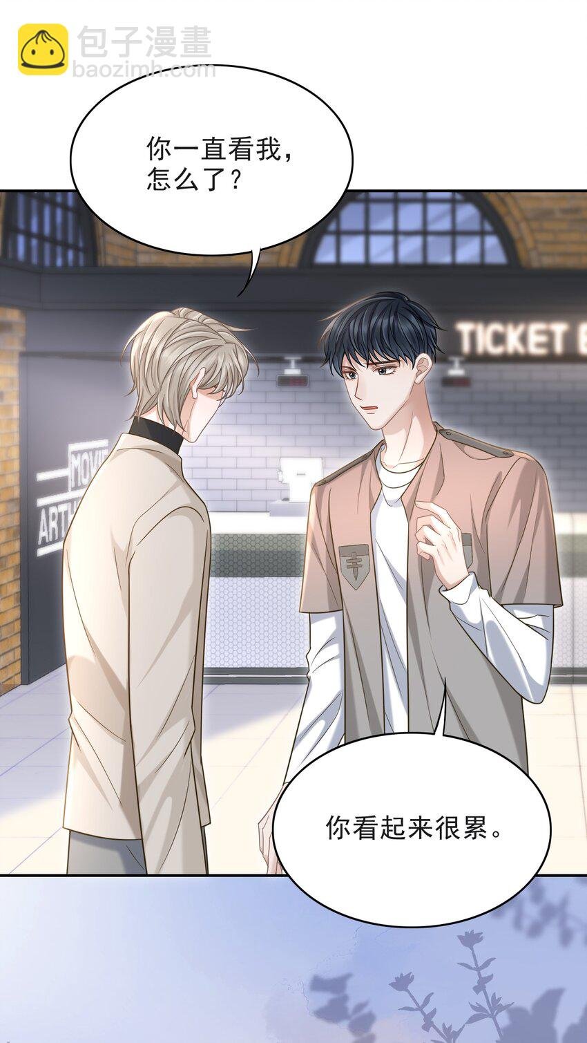 010 你怎么一直看我？