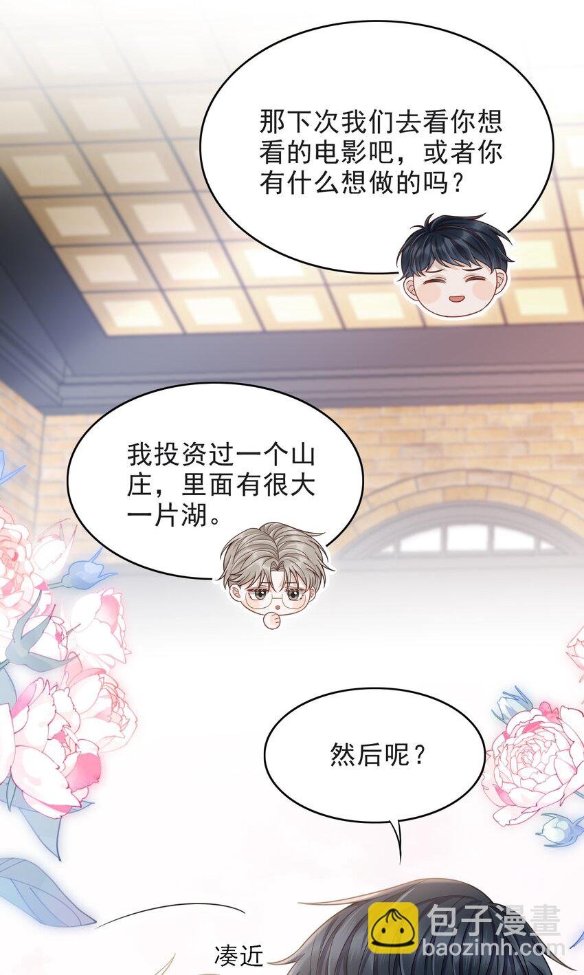 010 你怎么一直看我？