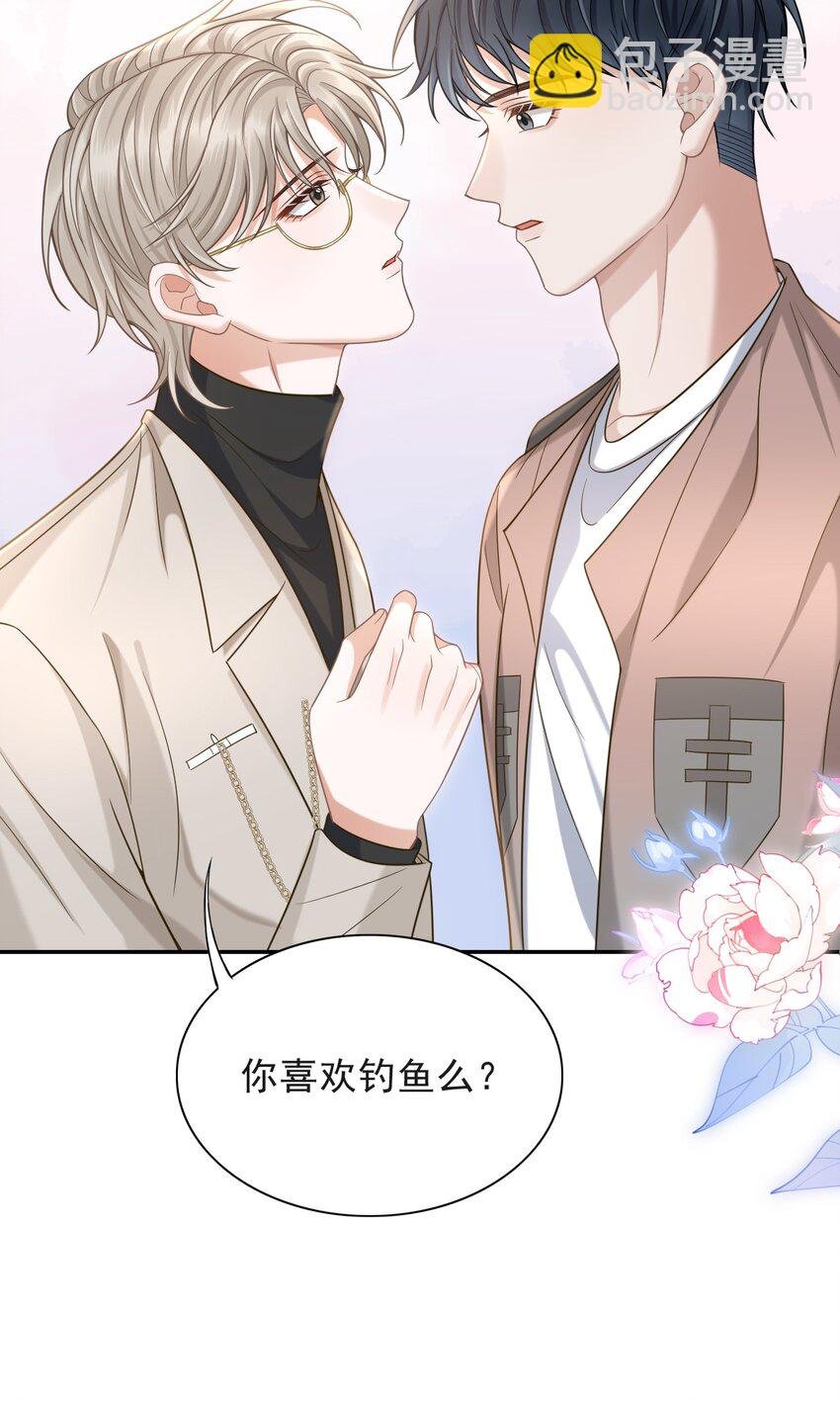 010 你怎么一直看我？