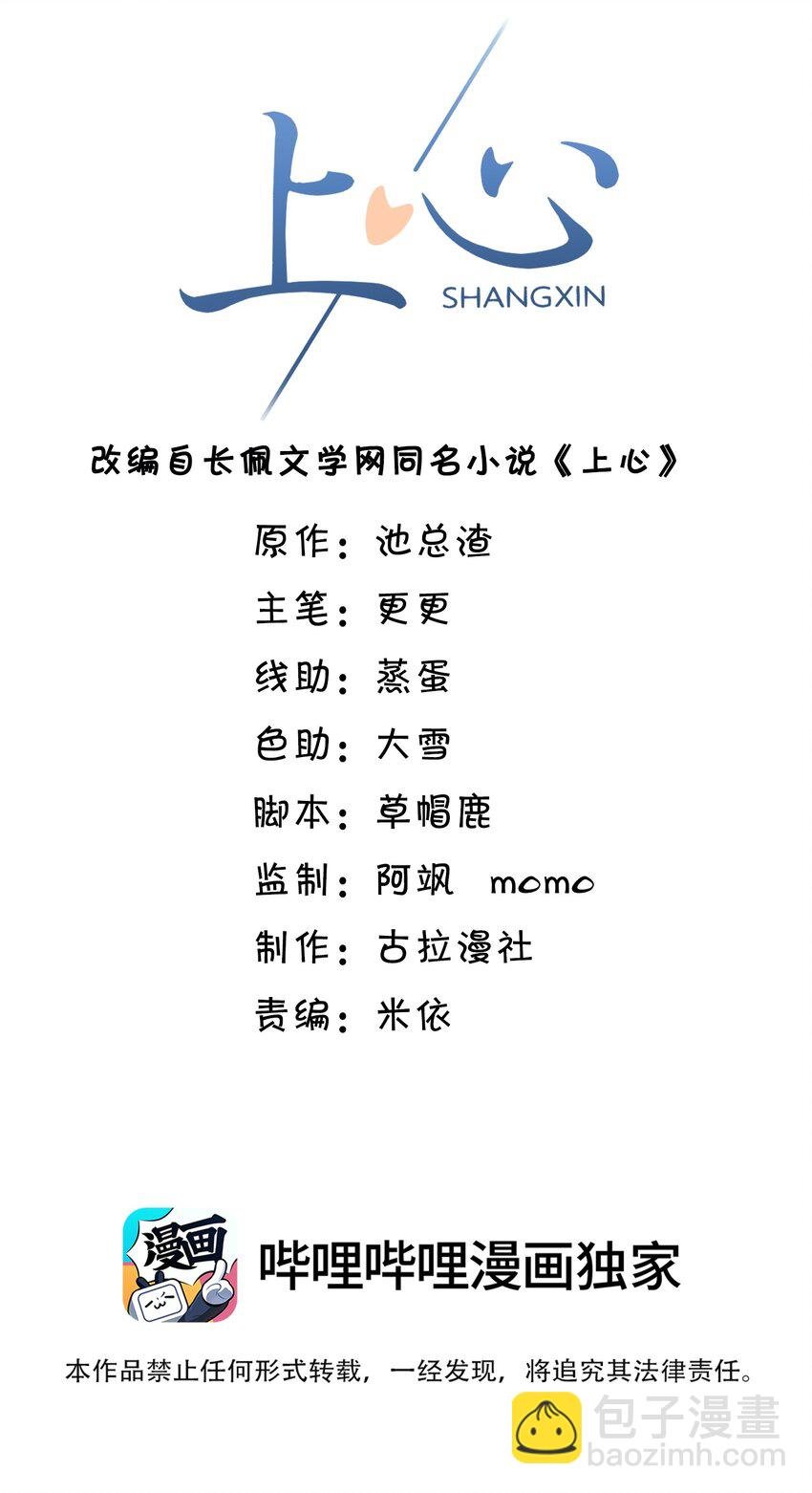 011 多看看我，好不好！
