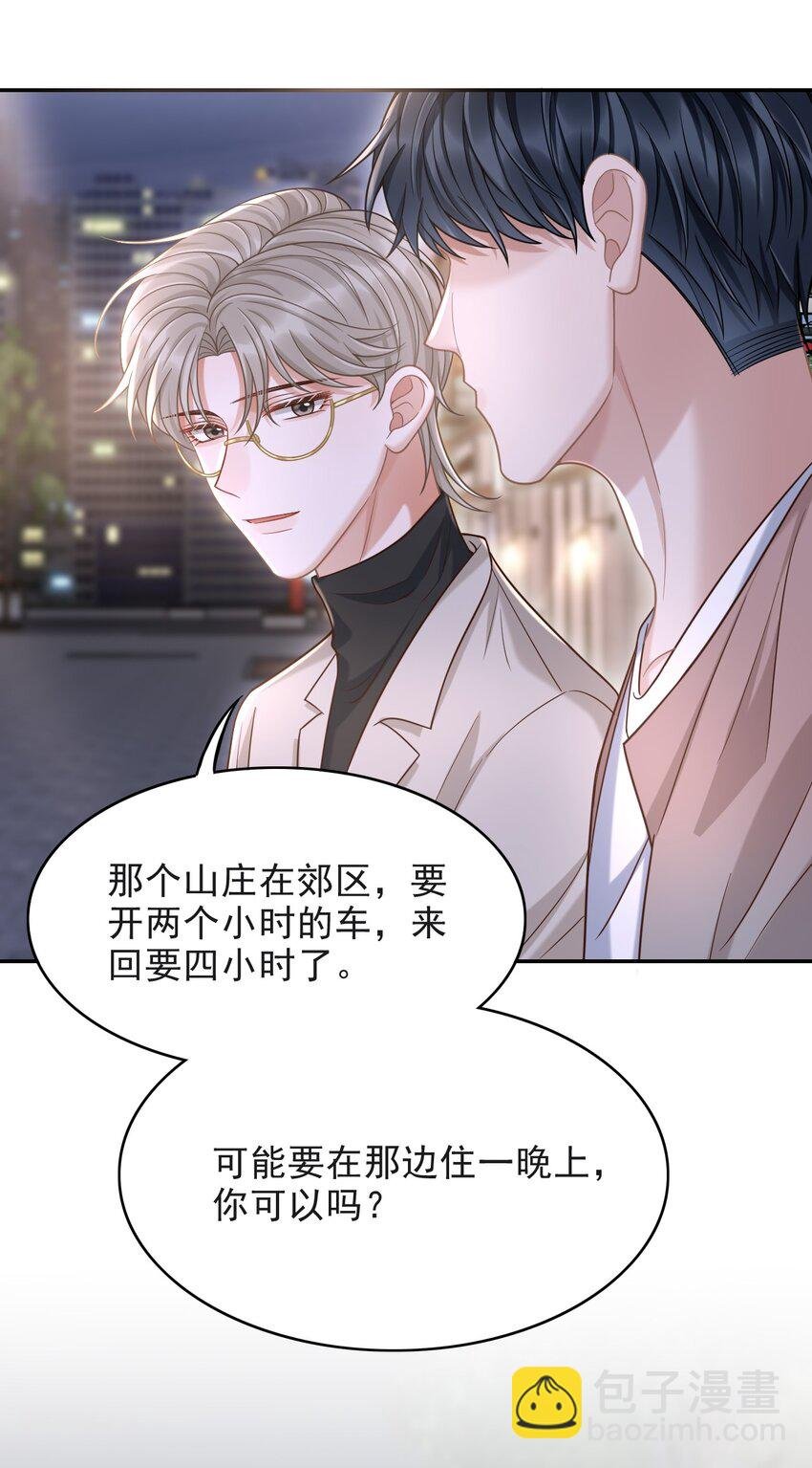 011 多看看我，好不好！