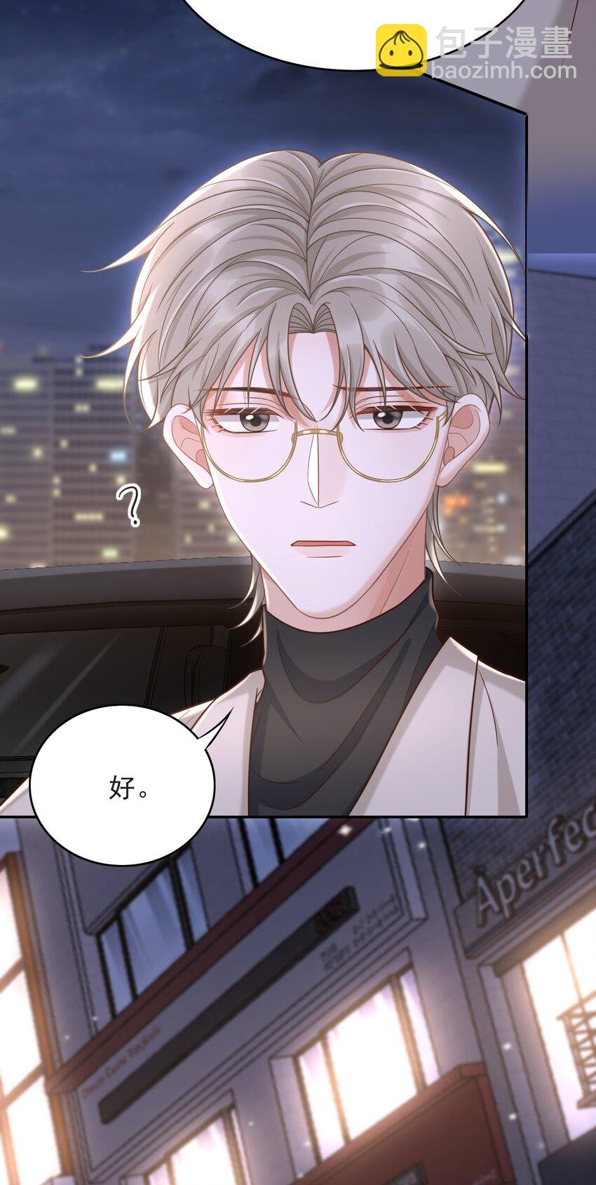 011 多看看我，好不好！