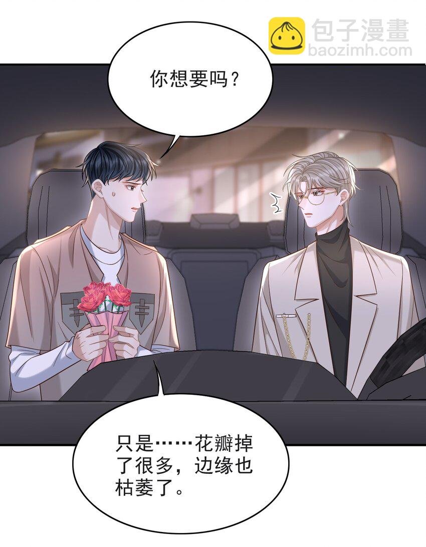 011 多看看我，好不好！