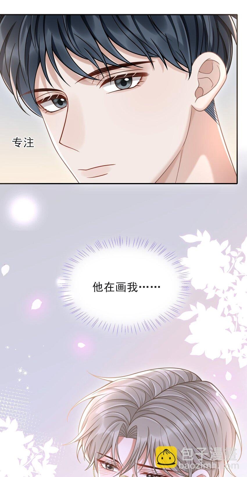011 多看看我，好不好！