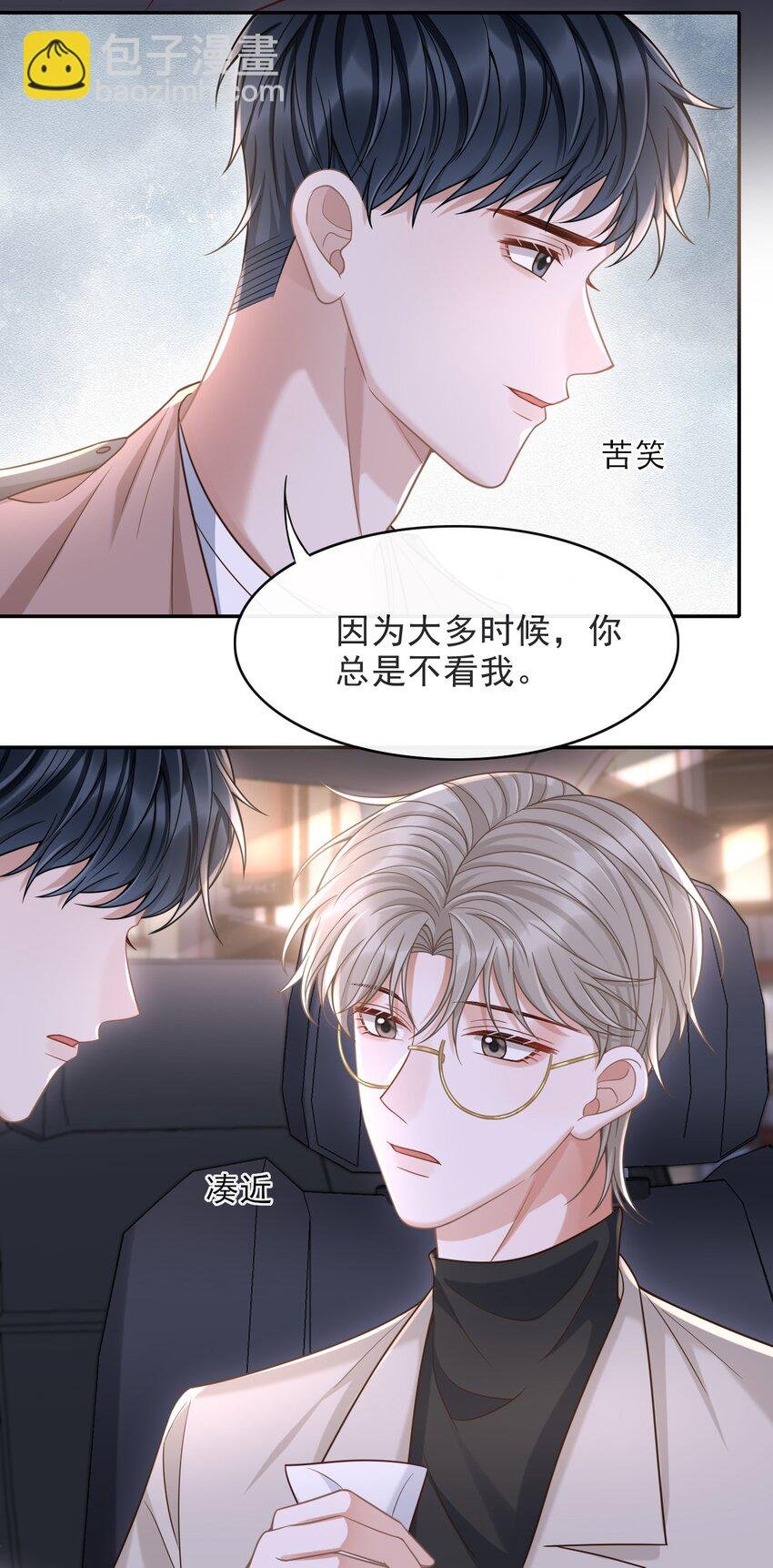011 多看看我，好不好！