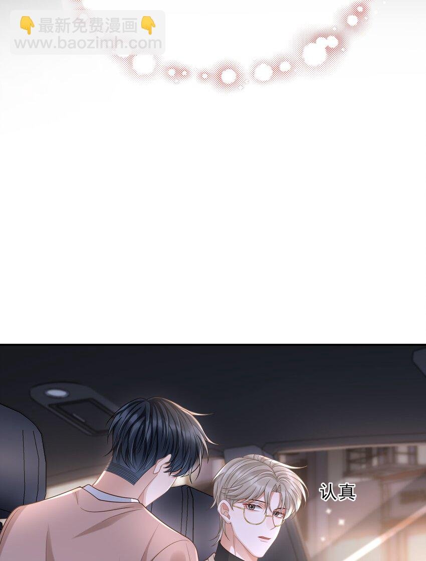 011 多看看我，好不好！