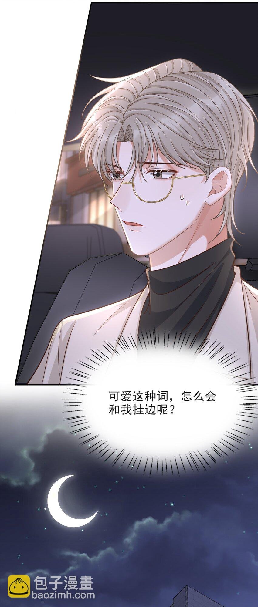 011 多看看我，好不好！