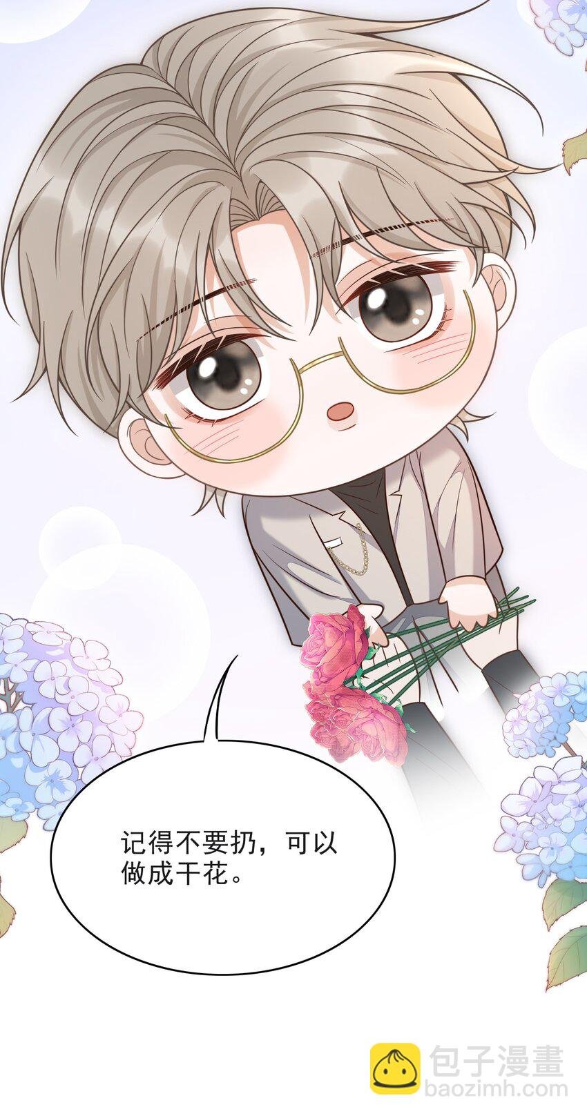 011 多看看我，好不好！