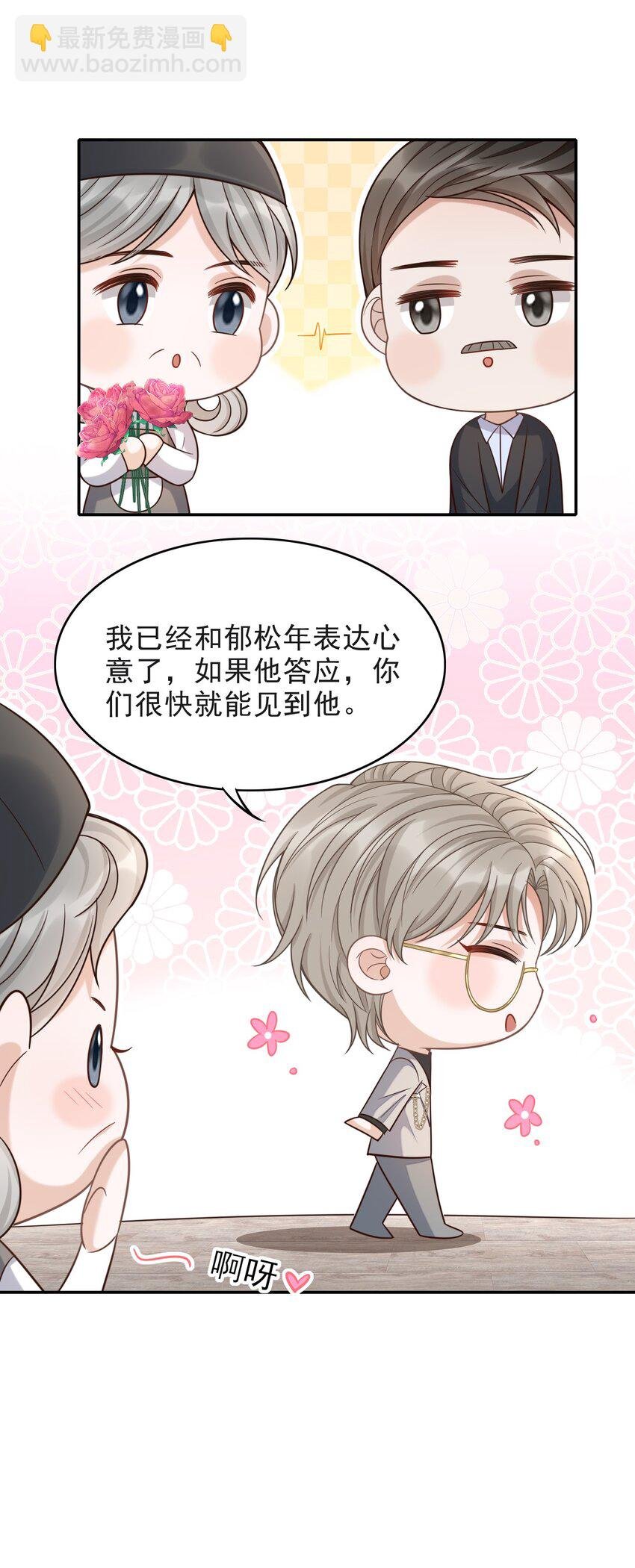 011 多看看我，好不好！