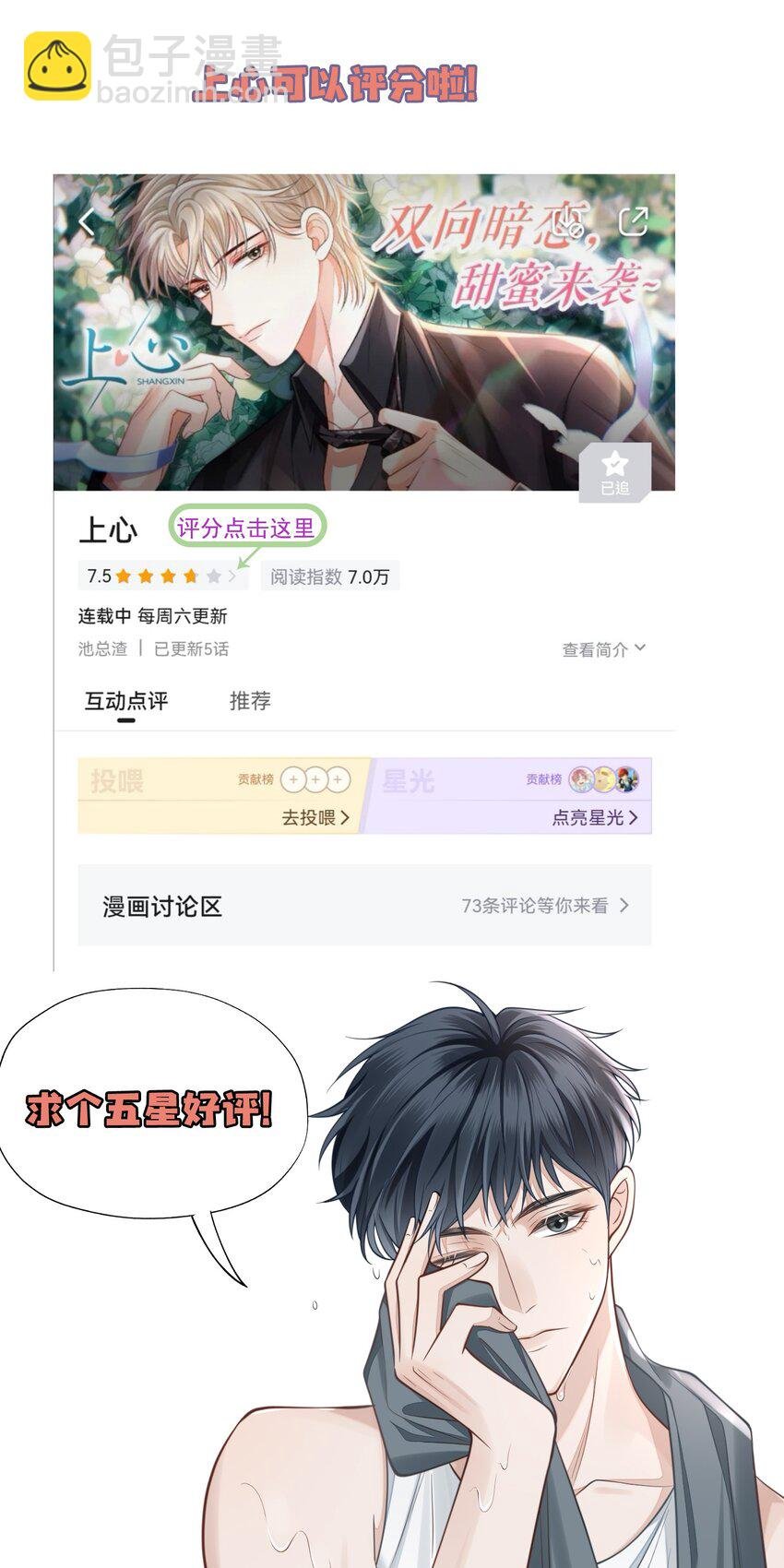 011 多看看我，好不好！