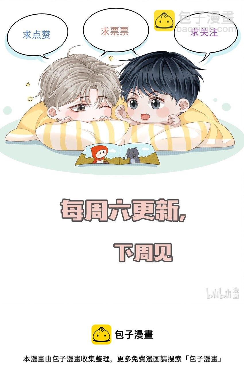 011 多看看我，好不好！