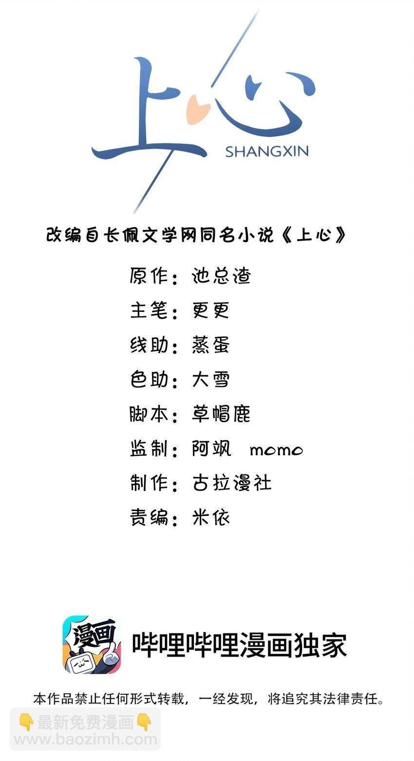 012 四人的修罗场！