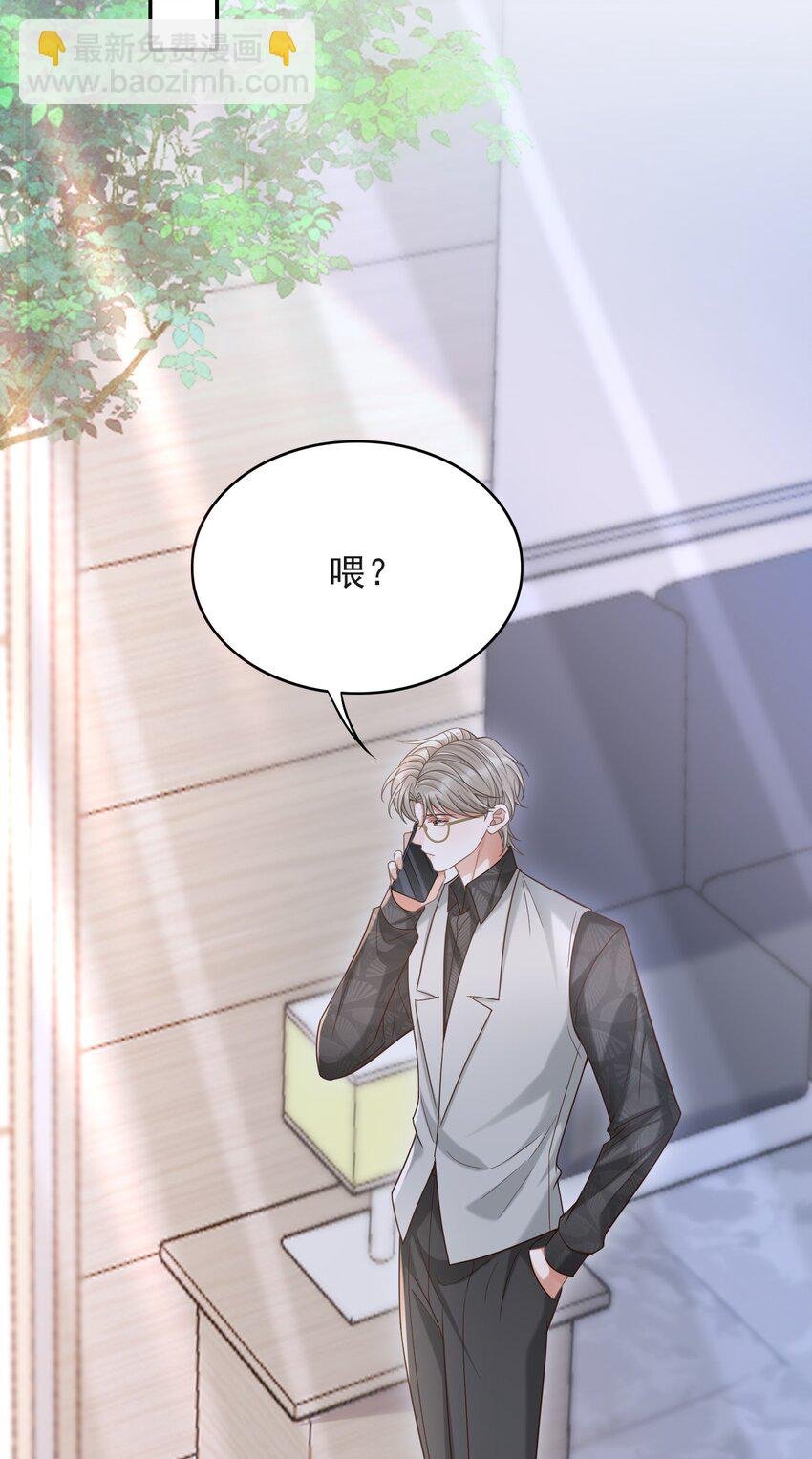 012 四人的修罗场！