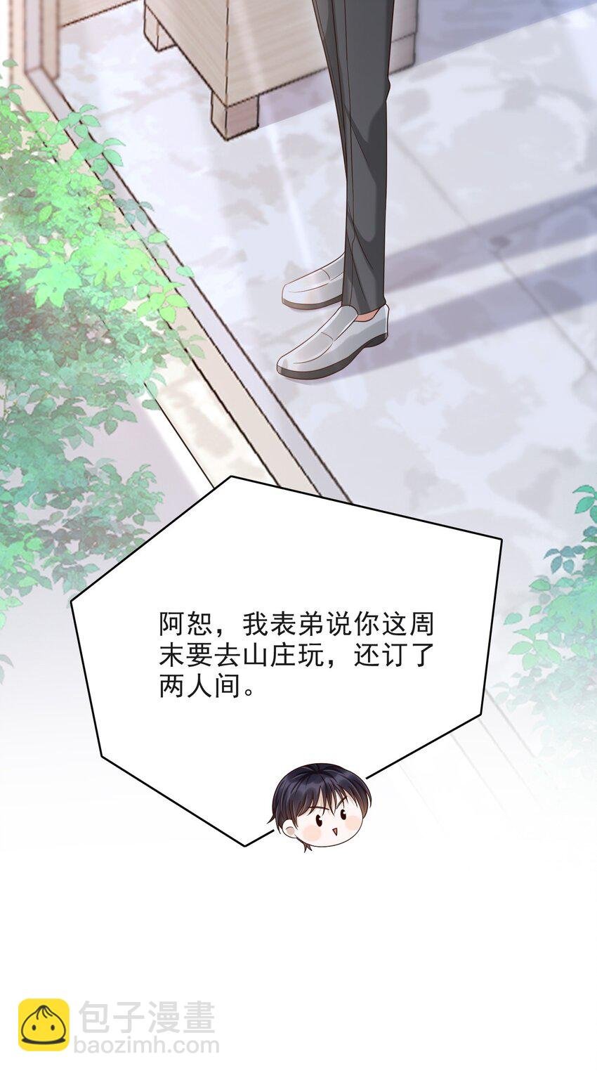 012 四人的修罗场！