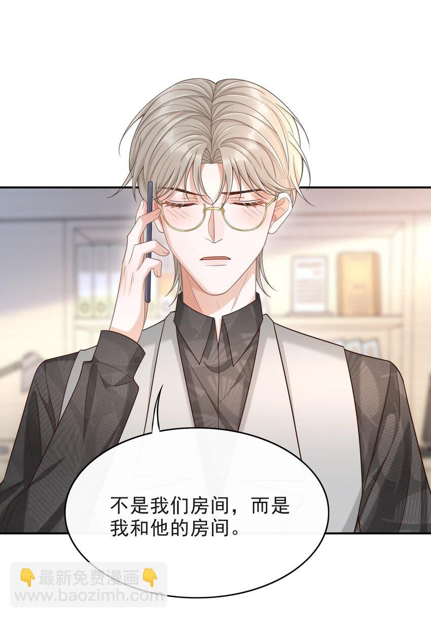 012 四人的修罗场！