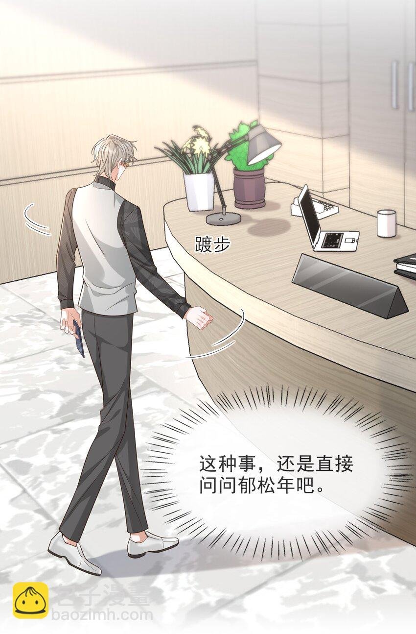 012 四人的修罗场！