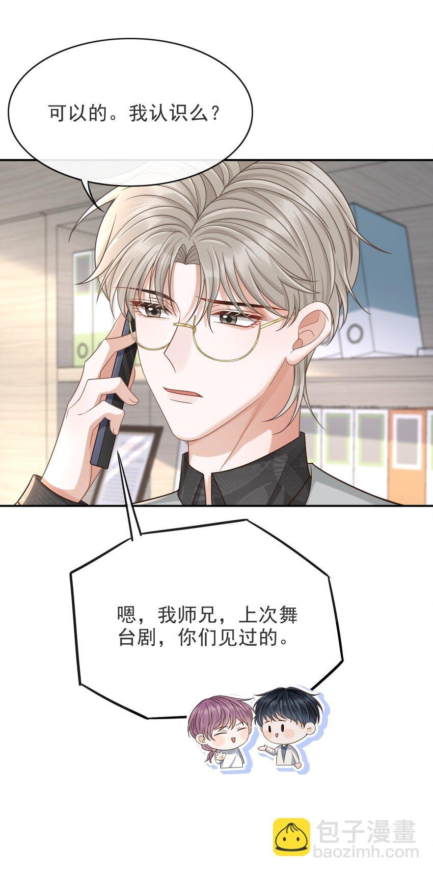 012 四人的修罗场！
