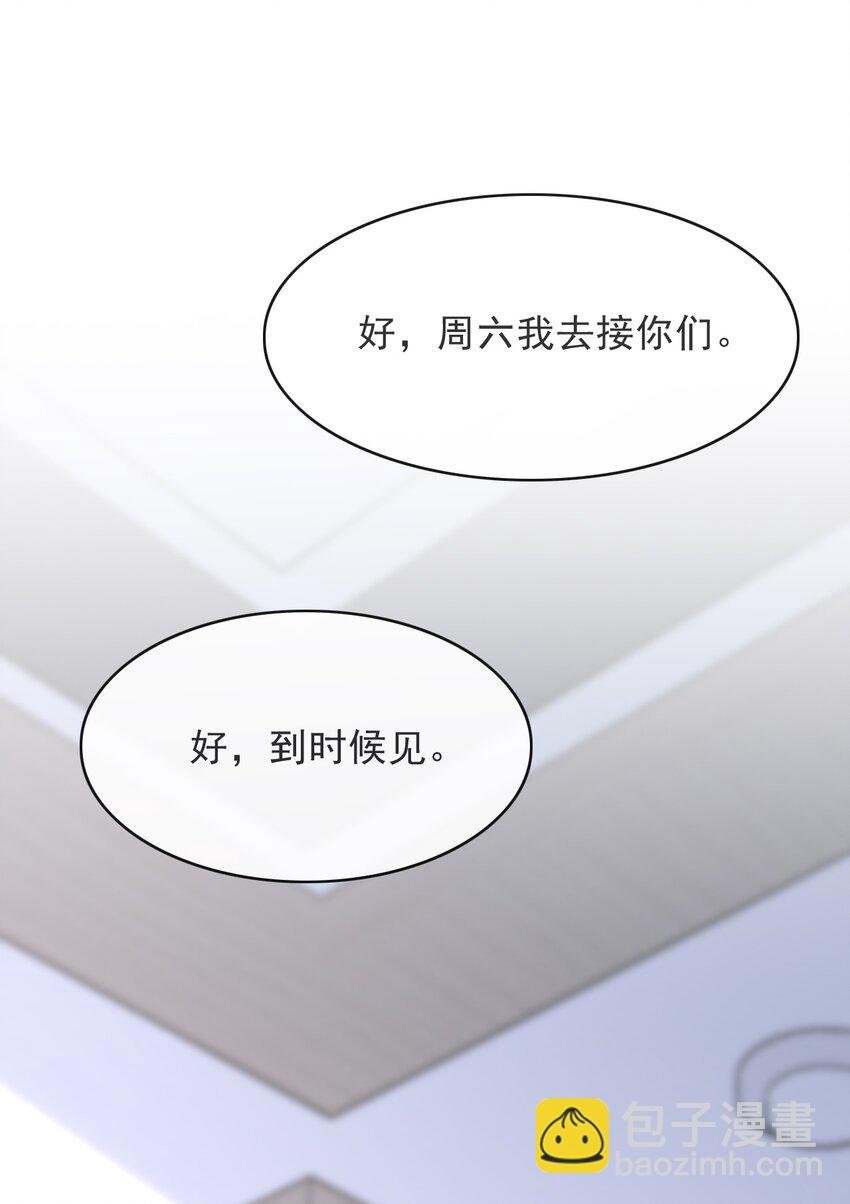 012 四人的修罗场！