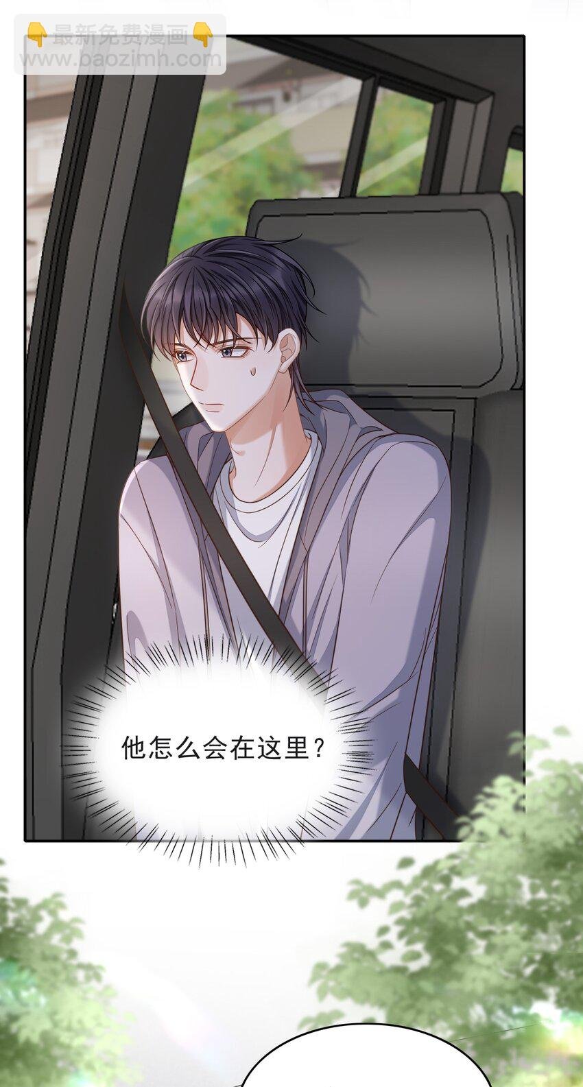 012 四人的修罗场！