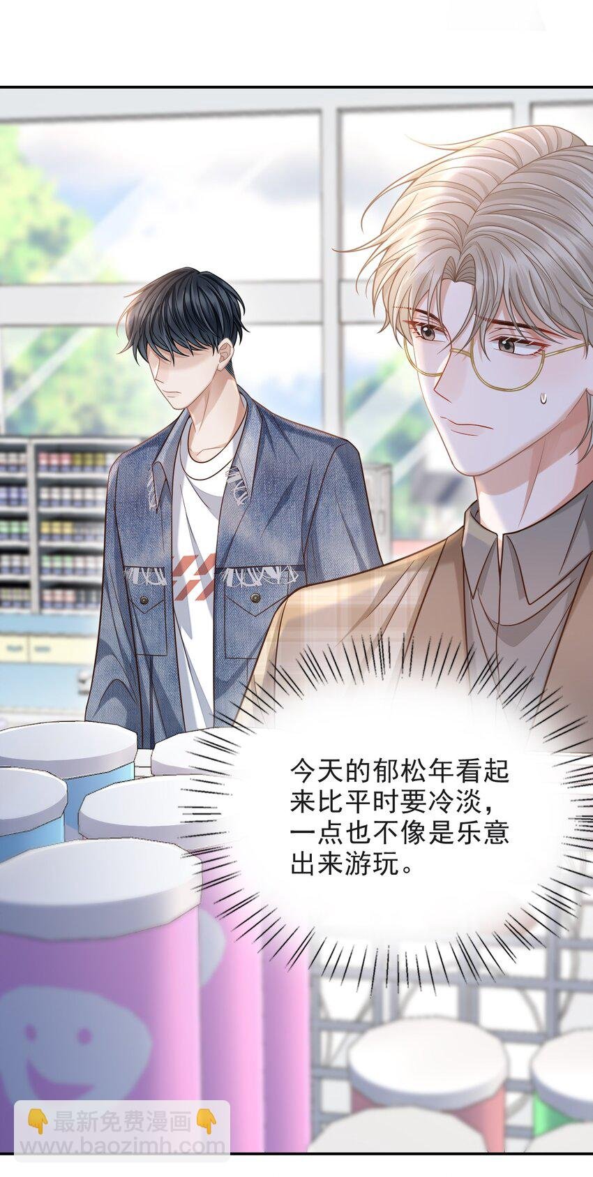 012 四人的修罗场！