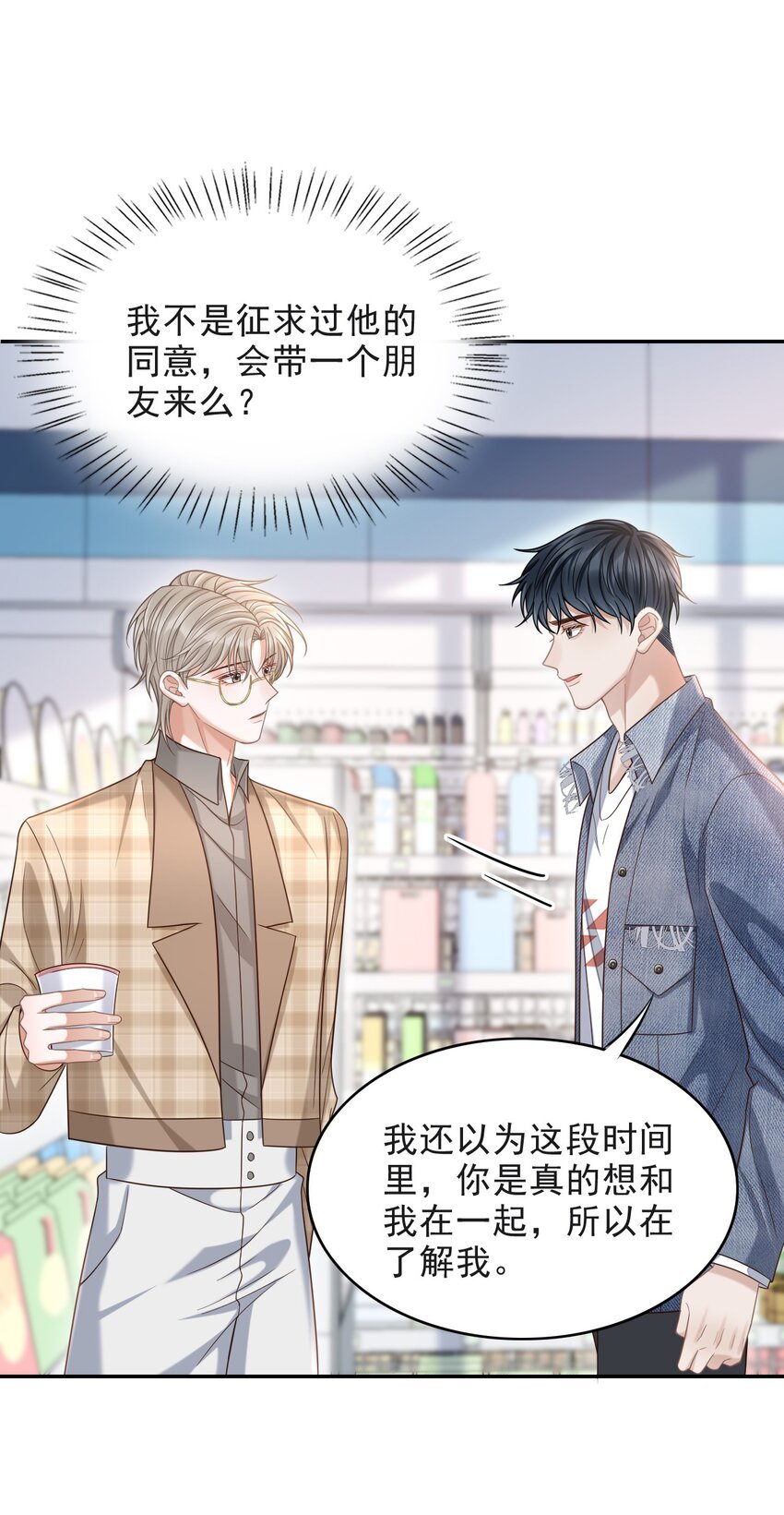 013 对不起，原谅我吧！