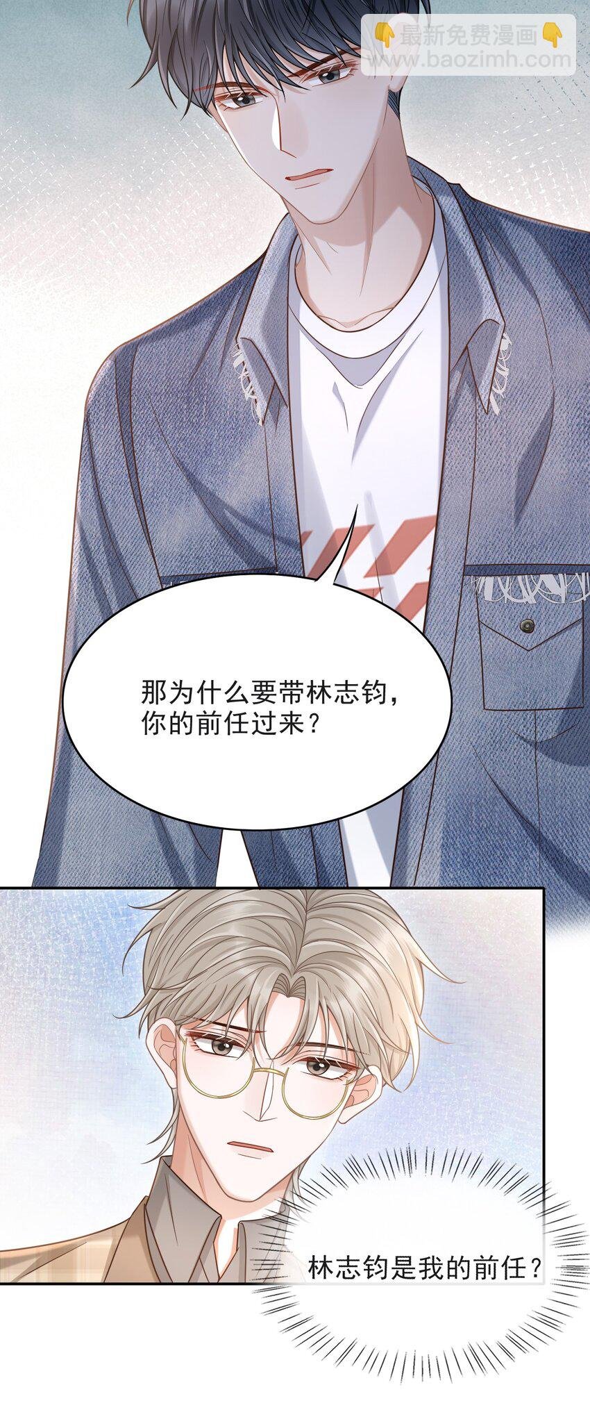 013 对不起，原谅我吧！