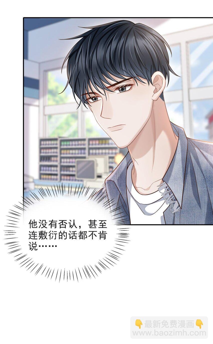013 对不起，原谅我吧！