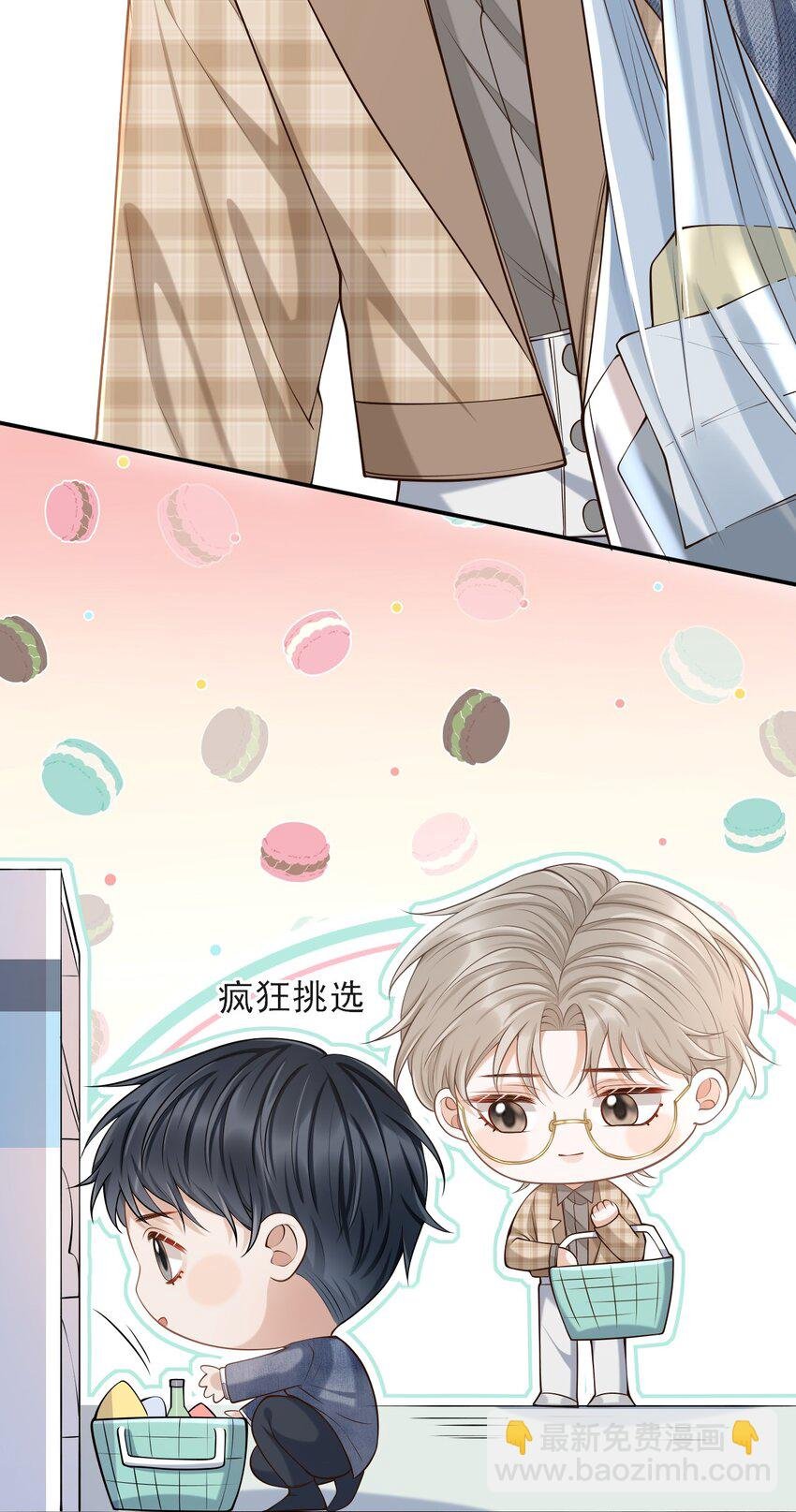 013 对不起，原谅我吧！