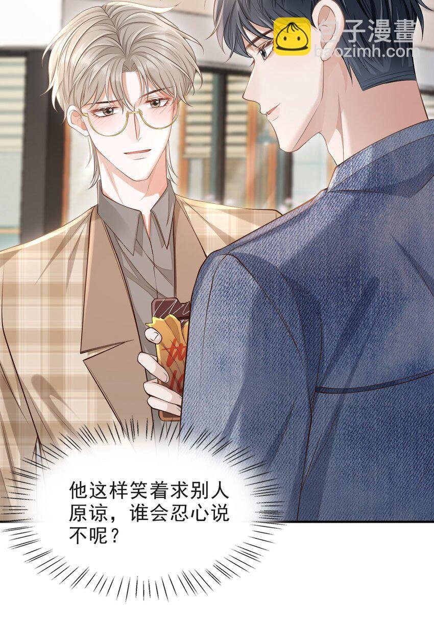 013 对不起，原谅我吧！