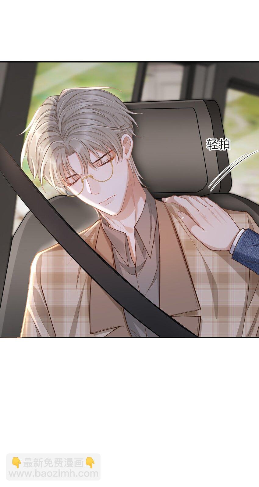 013 对不起，原谅我吧！