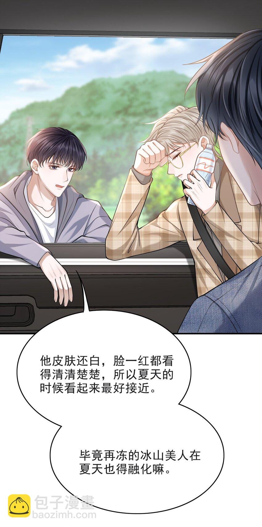 013 对不起，原谅我吧！