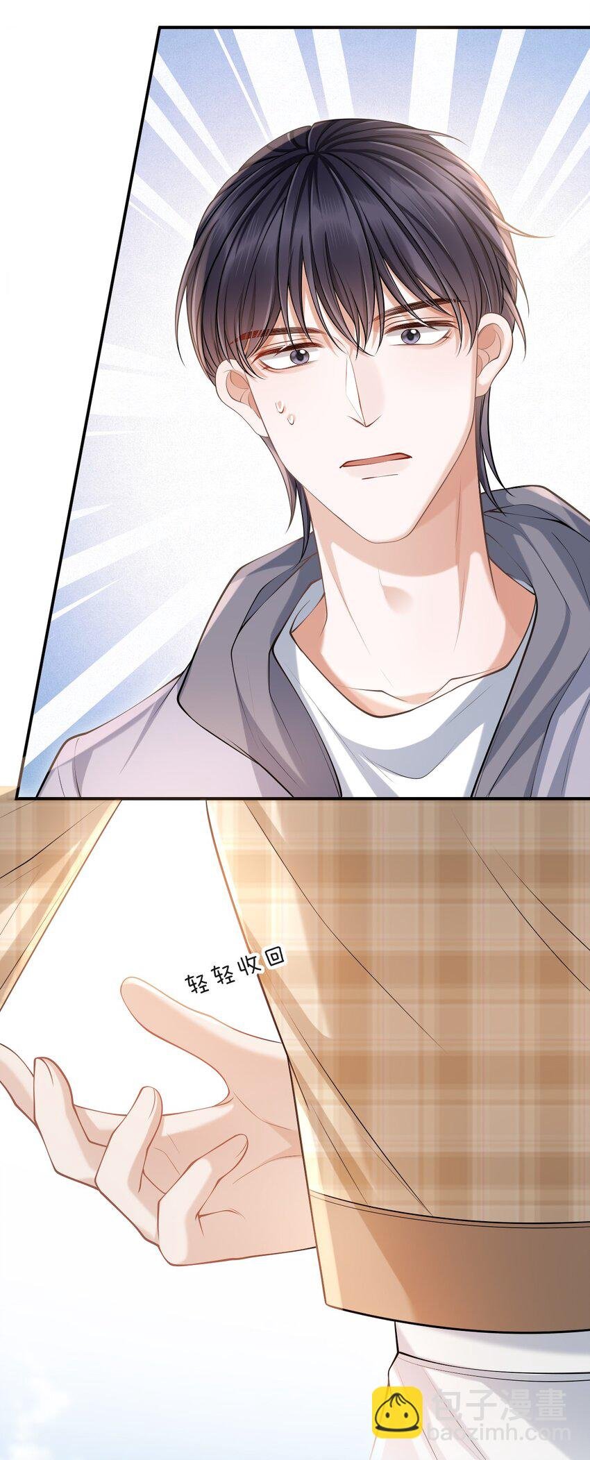 014 他是在炫耀吗？
