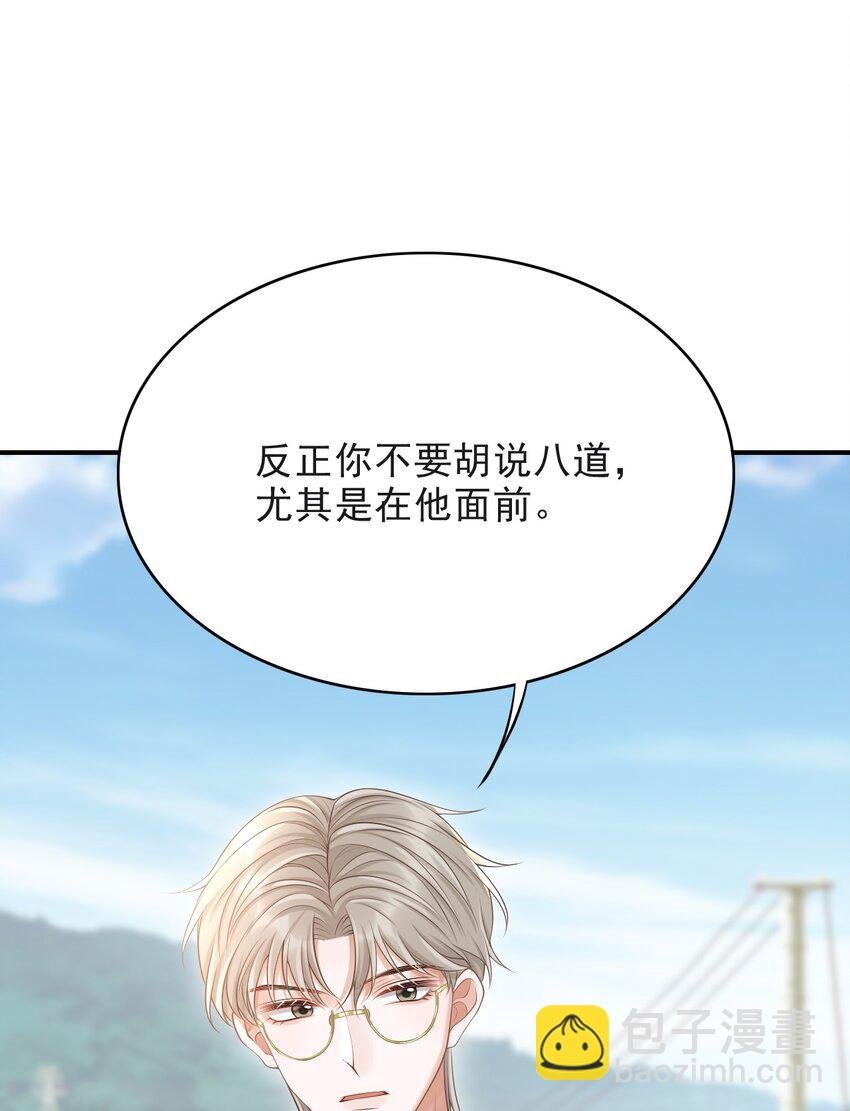 014 他是在炫耀吗？
