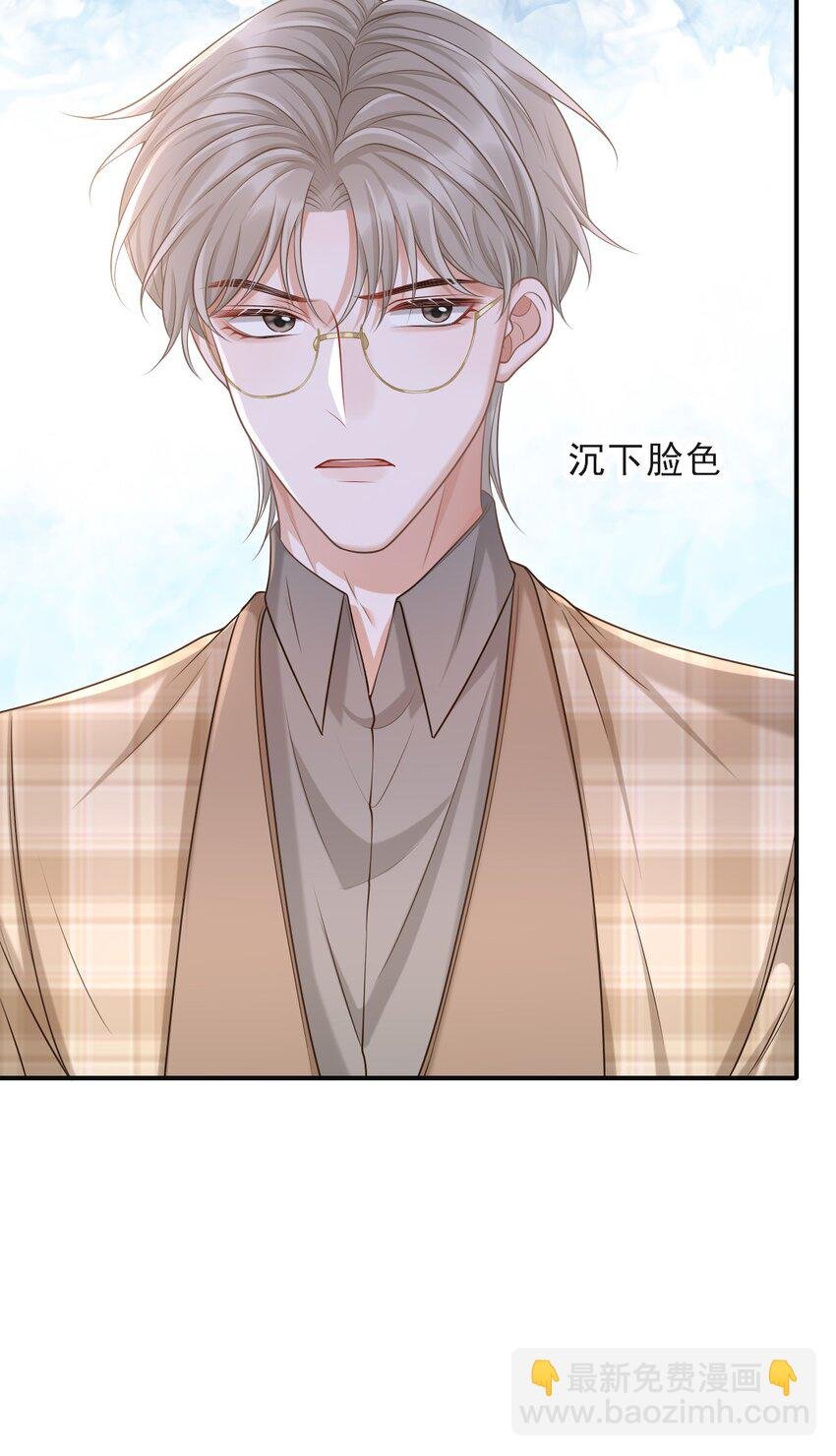 014 他是在炫耀吗？