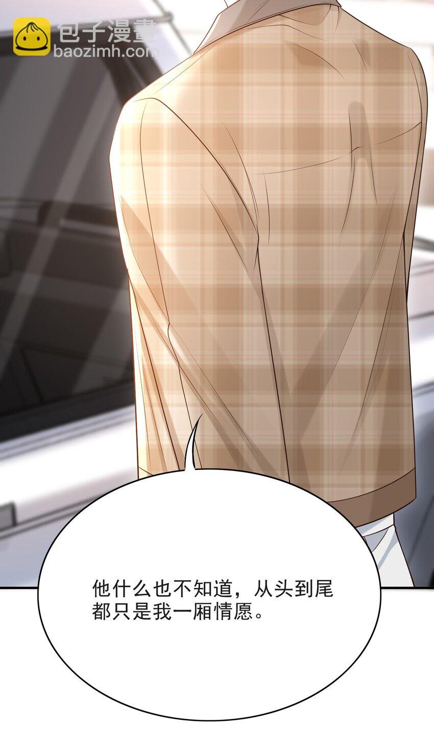 014 他是在炫耀吗？