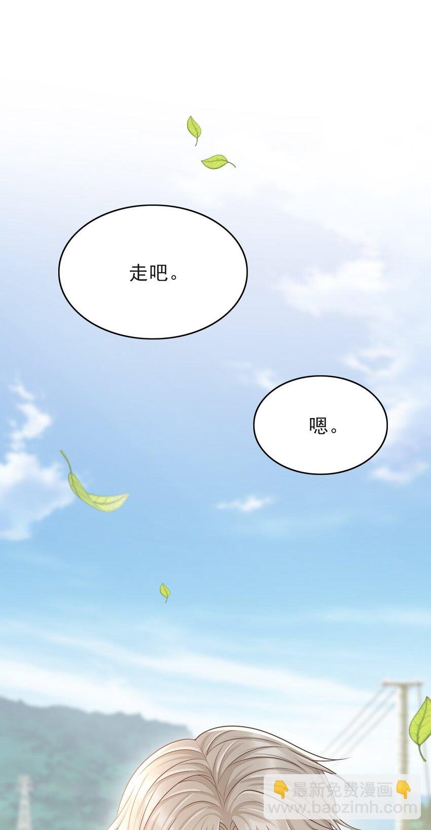 014 他是在炫耀吗？