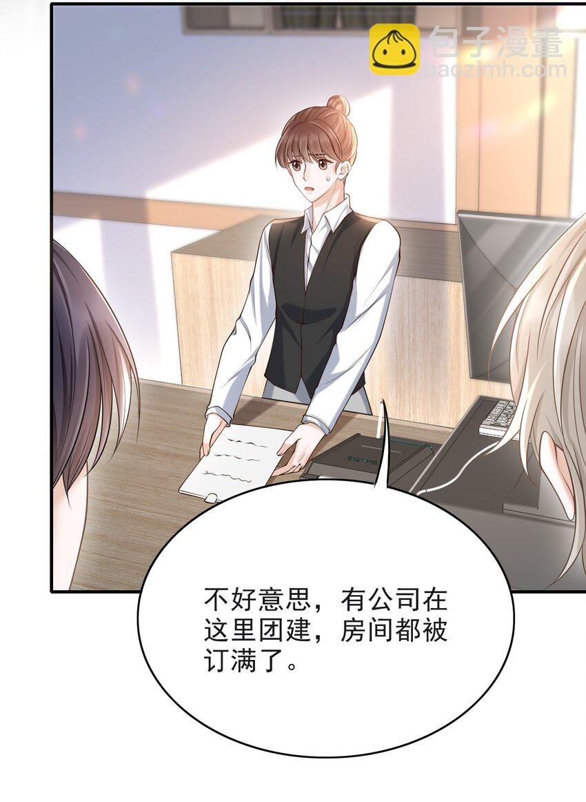014 他是在炫耀吗？
