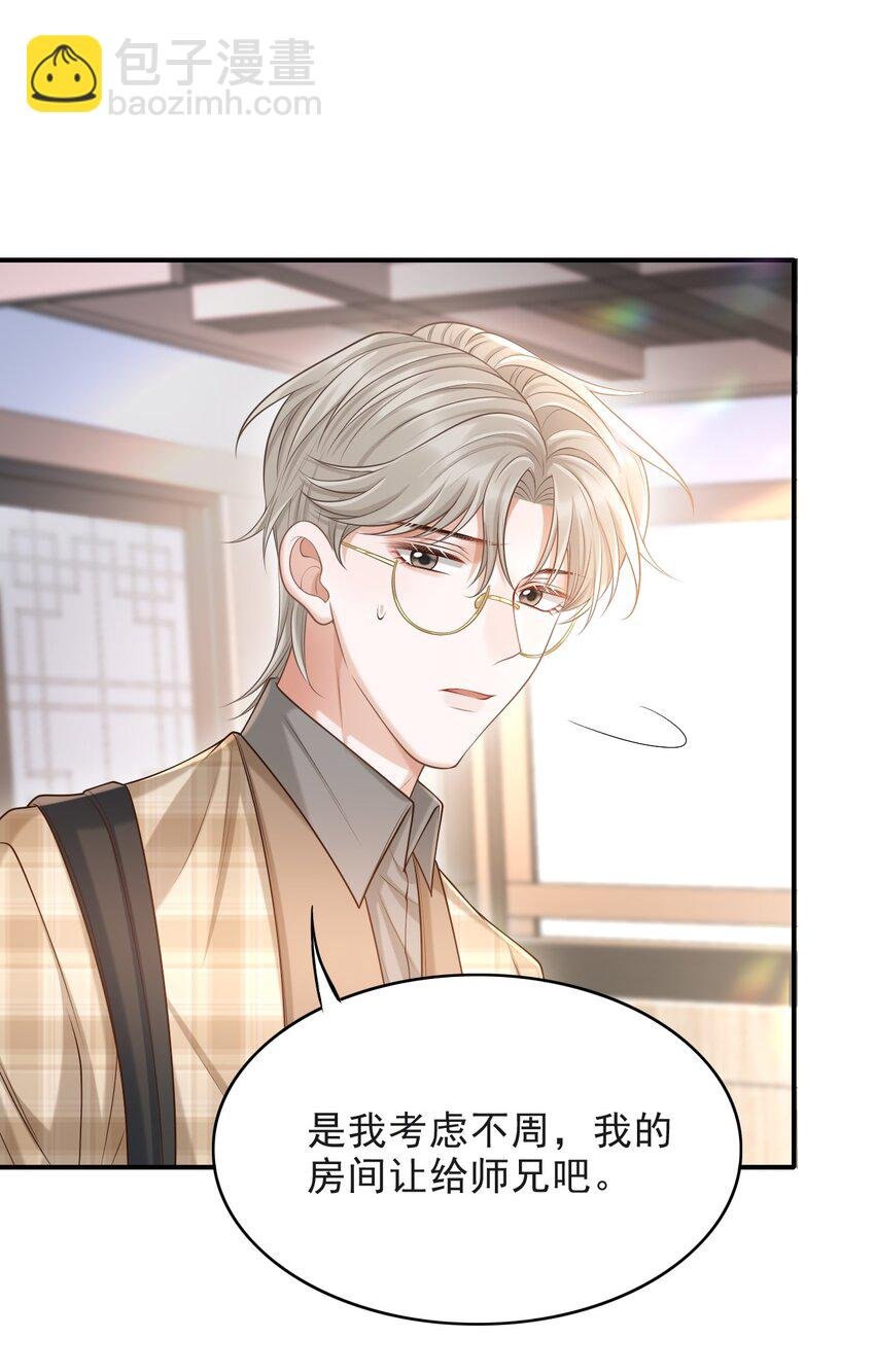 014 他是在炫耀吗？