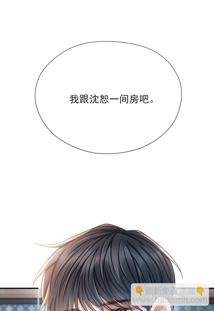 014 他是在炫耀吗？