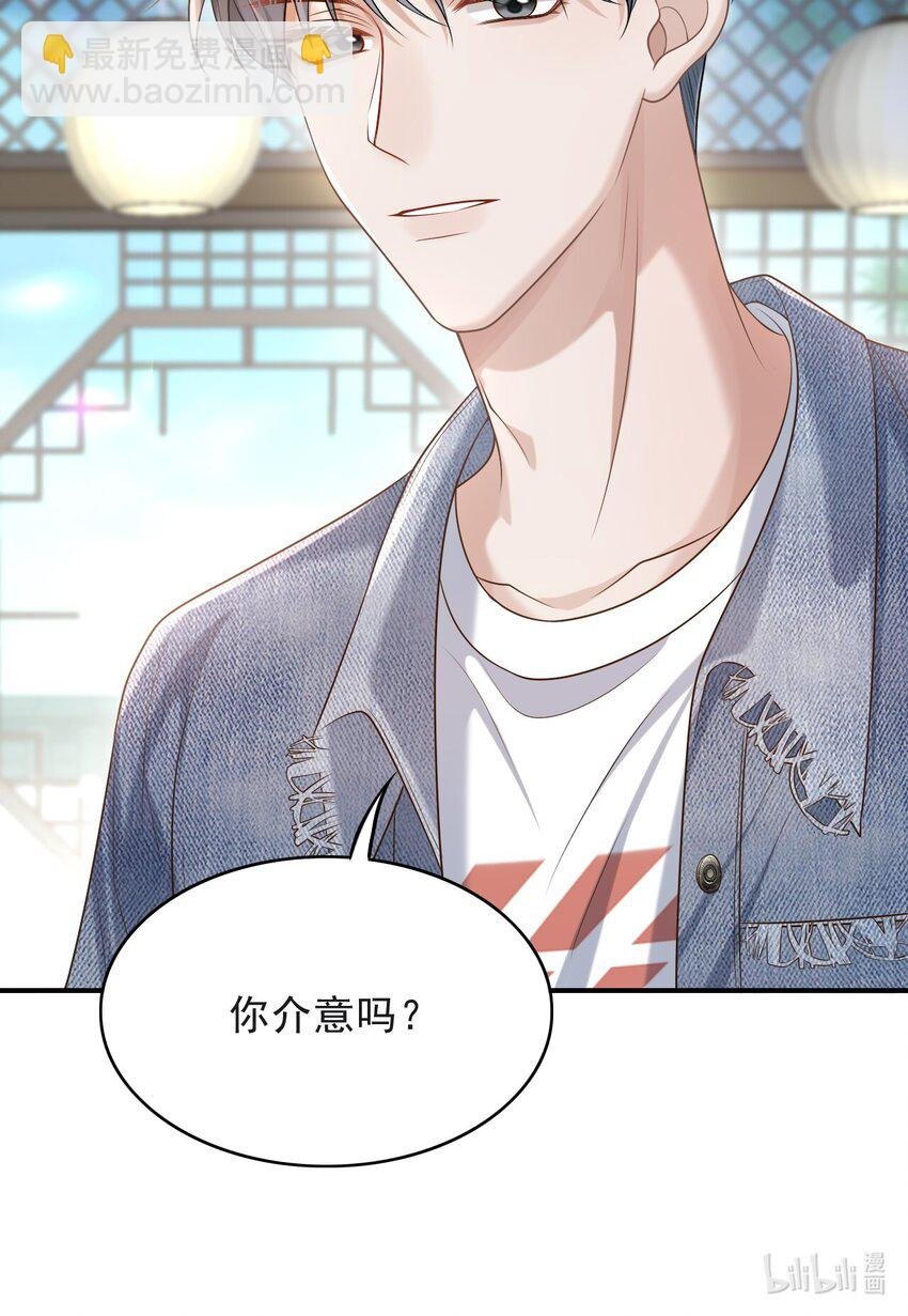 014 他是在炫耀吗？