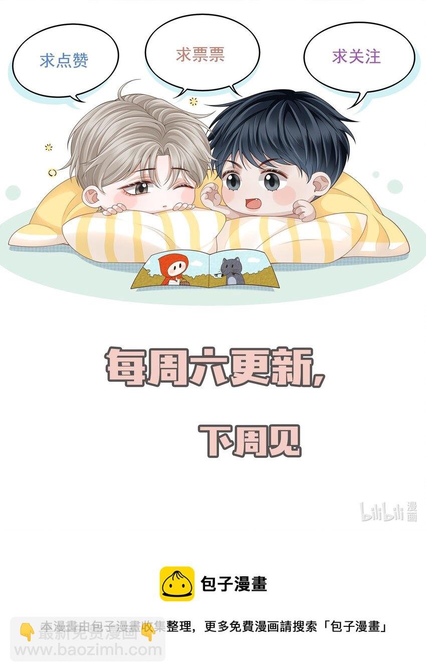 014 他是在炫耀吗？