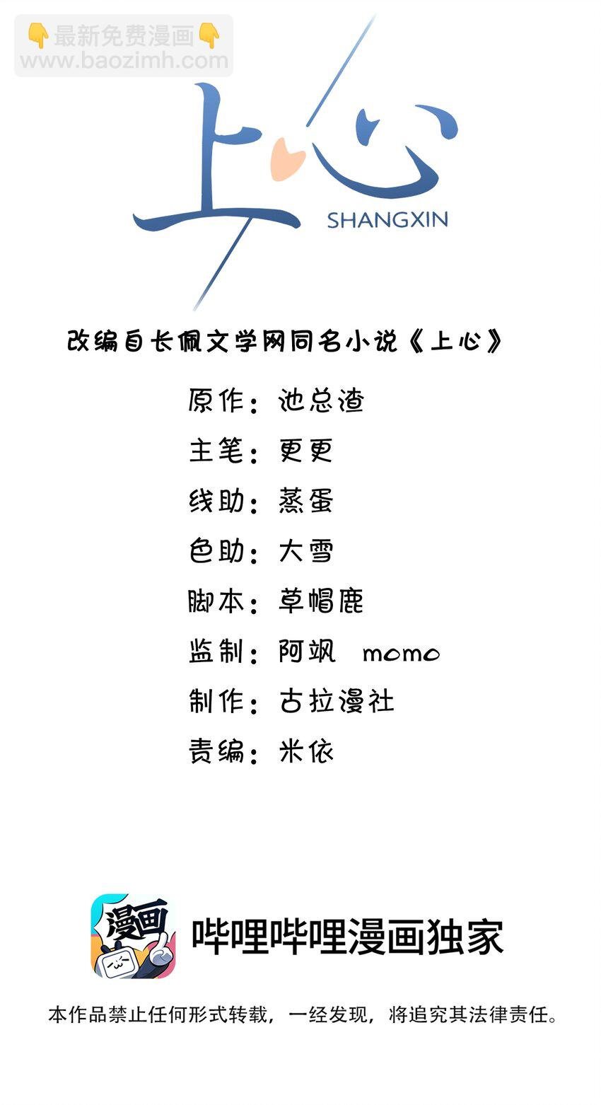 015 这家伙，很会来事啊！