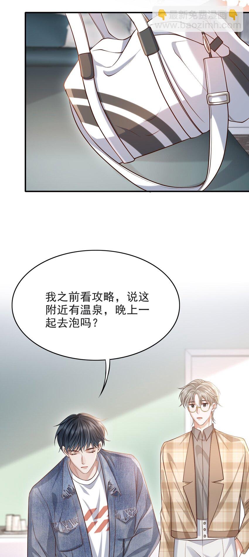 015 这家伙，很会来事啊！