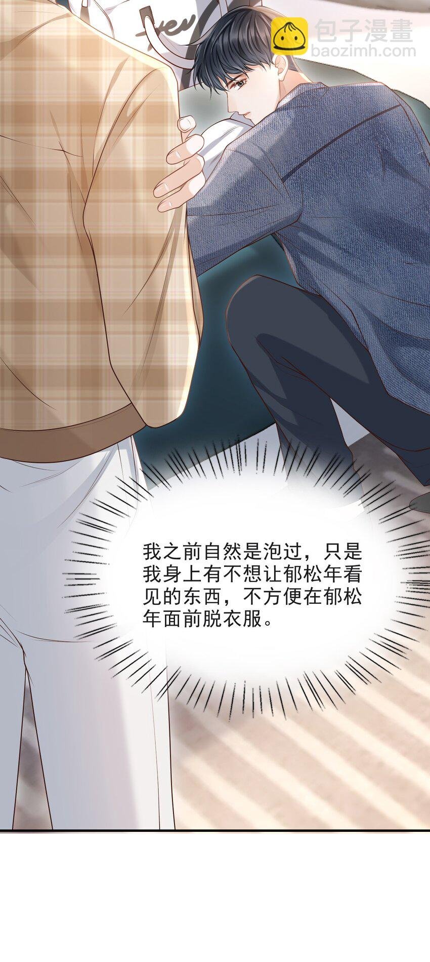 015 这家伙，很会来事啊！